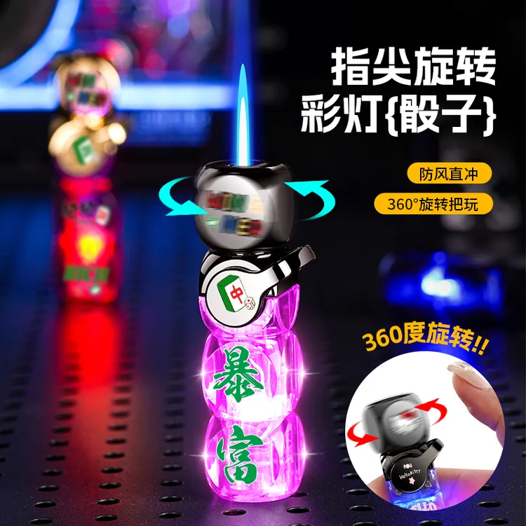 发光骰子旋转解压防风充气创意搞怪打火机防风直冲送男友礼物