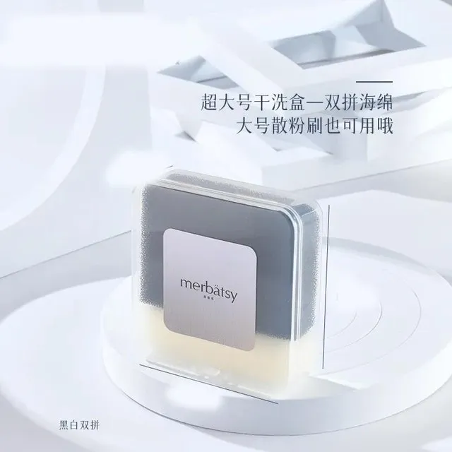 化妆刷清洁盒 超大号家庭装 化妆刷子清洁海绵清洁工具余粉干洗盒