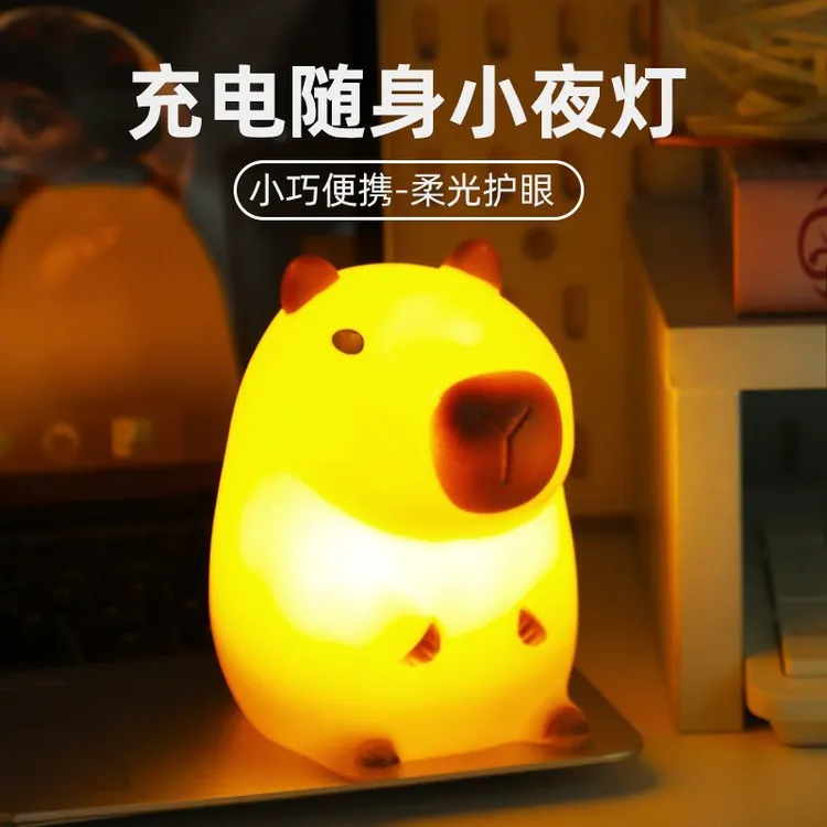 【护眼小夜灯】2025新款ins豚门卡皮巴拉小夜灯摆件氛围灯光小礼品
