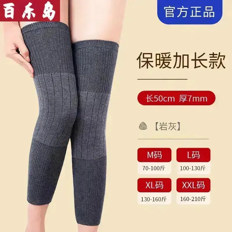 YZ【防寒必备】加长加厚保暖护膝护腿护膝盖套秋冬男女通用款护膝