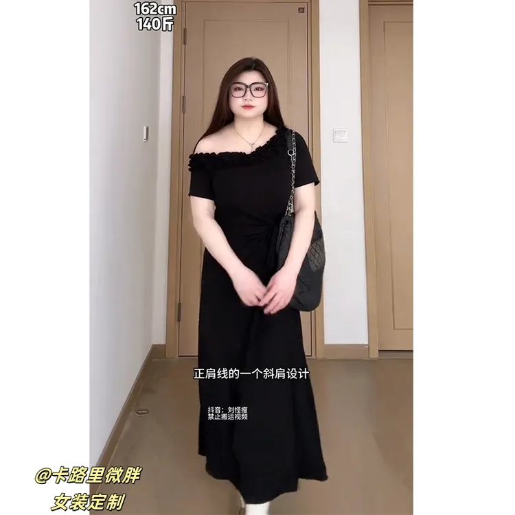 大码韩系木耳边斜肩侧边绑带连衣裙夏季长裙6830#