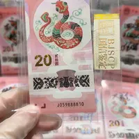 纸059888810。。。。。。。。金马车狮子身