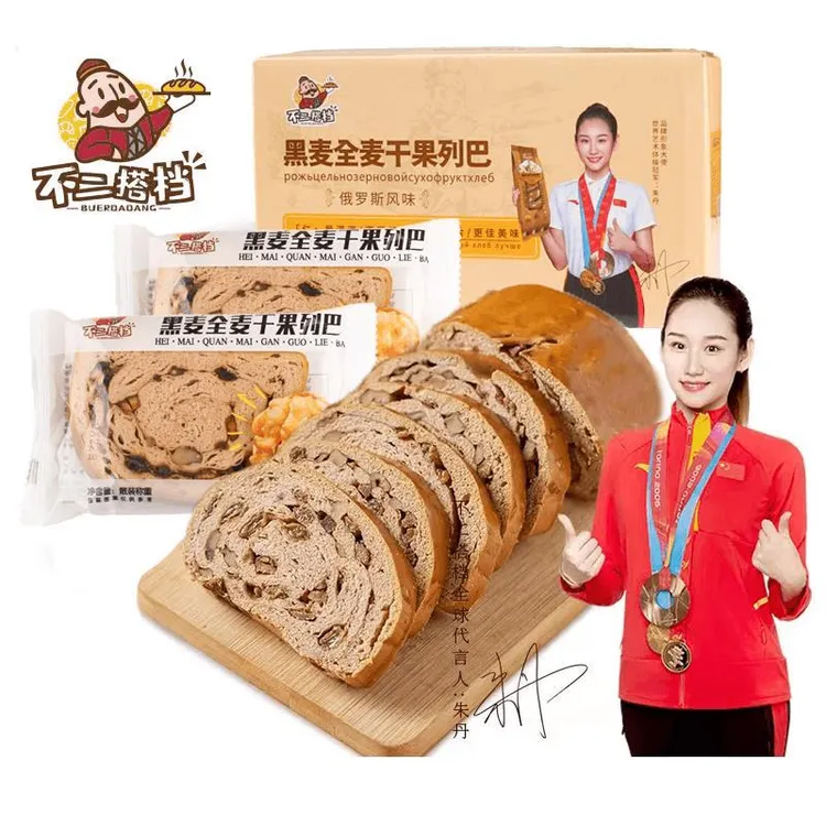 【不二搭档】俄罗斯风味坚果大列巴黑麦全麦坚果零食早餐大面
