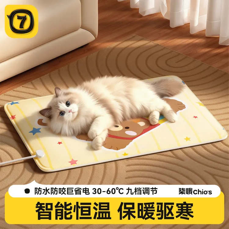 宠物加热垫猫咪专用电热毯带温控恒温加热宠物专用狗狗电热毯猫窝