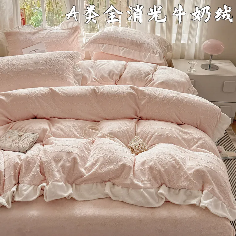 法式牛奶绒四件套珊瑚绒花边被套床单床笠罩加厚双面绒法兰绒床品