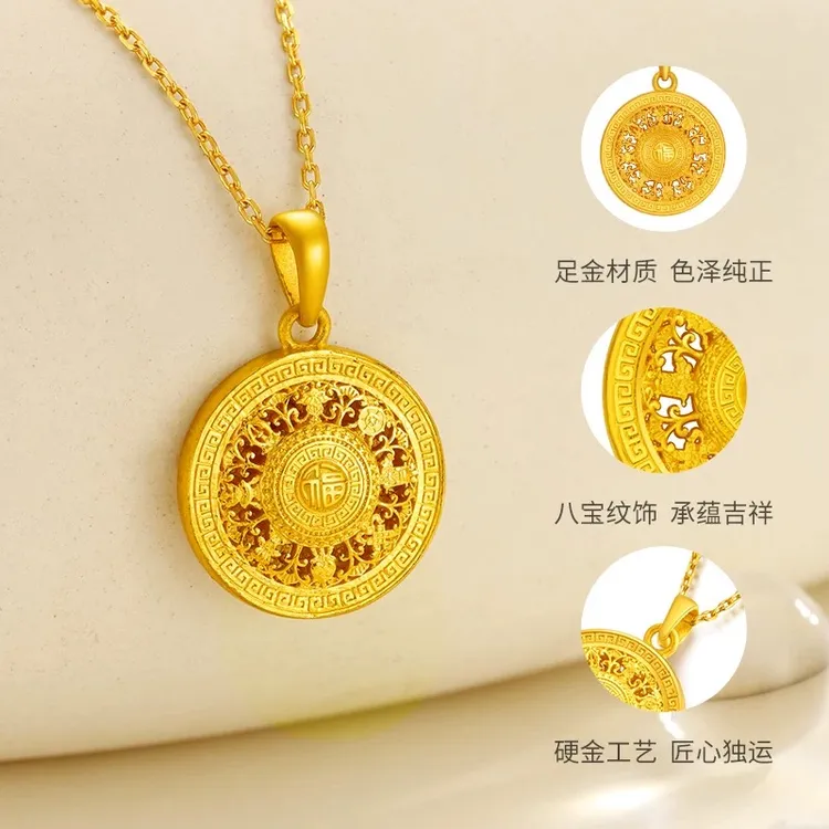 周大生古法八宝罗盘足金挂坠送女友老婆（送彩银项链和编绳）