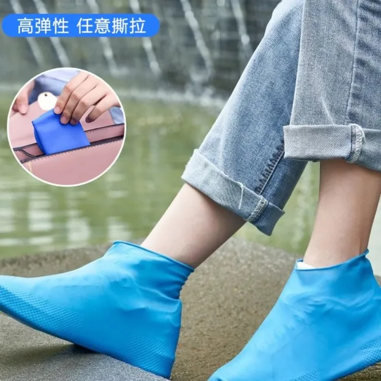 【加厚不闷脚】防水防滑加厚耐磨乳胶鞋套男女同款非一次性雨天便携