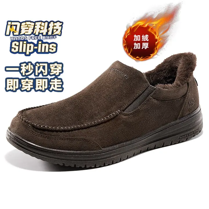 斯凯奇男鞋2025春秋新款一脚穿轻便耐磨低帮透气运动休闲鞋流光风