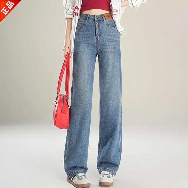 正品2025春秋新款直筒高腰高级感垂感窄版阔腿牛仔裤女拖地裤爆款