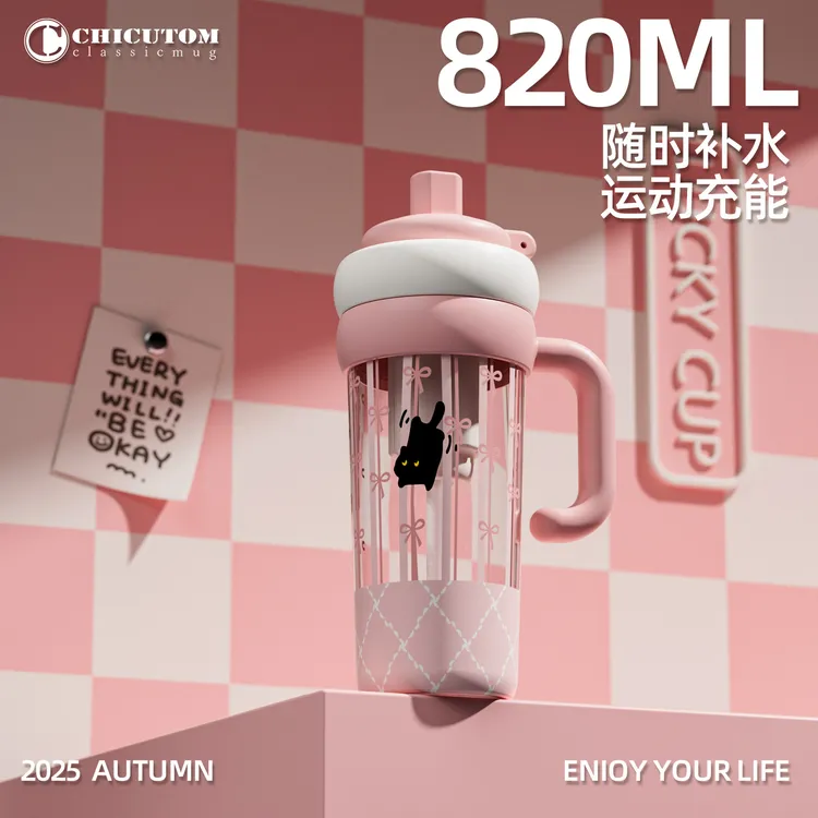 奇古堂【白鸽好物分享】插画卡通大容量巨无霸吸管冰霸学生杯子-sp