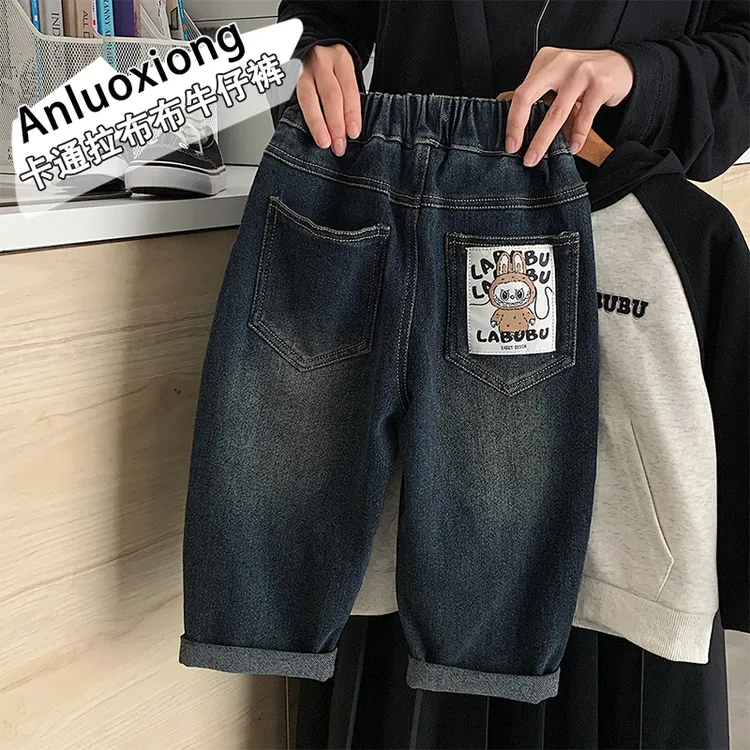 卡通拉布布儿童牛仔裤秋新款男童裤子中小童休闲长裤女宝宝老爹裤
