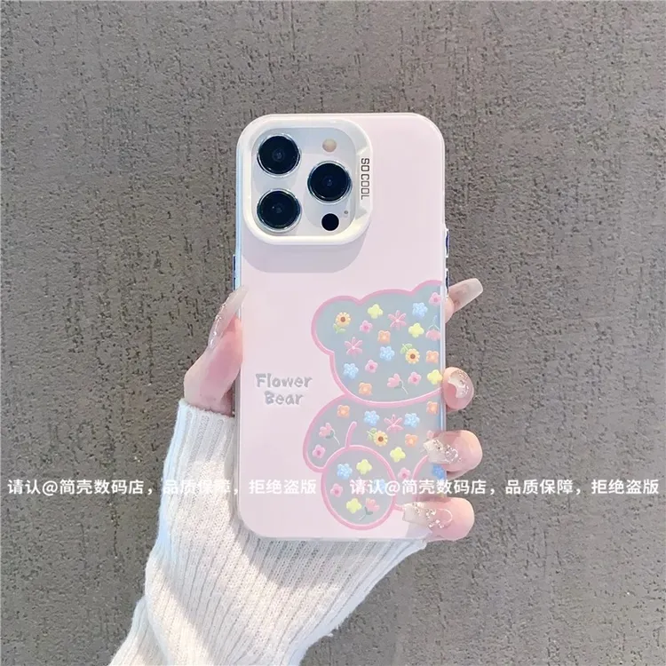 粉色镂空花朵熊适用苹果16手机壳新款华为小众vivo高级小米15oppo