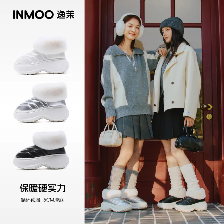 逸茉新款极光棉鞋女冬季外穿时尚防滑棉鞋女鞋加绒加厚保暖雪地靴