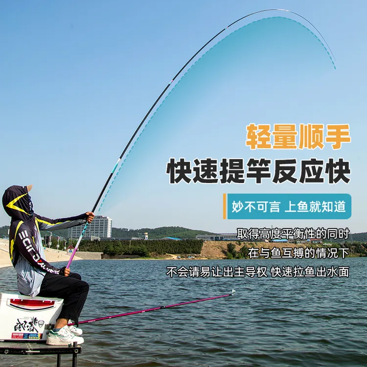 超轻超硬鱼竿5h28调6h19调适合钓鲤鱼鲫鱼综合使用