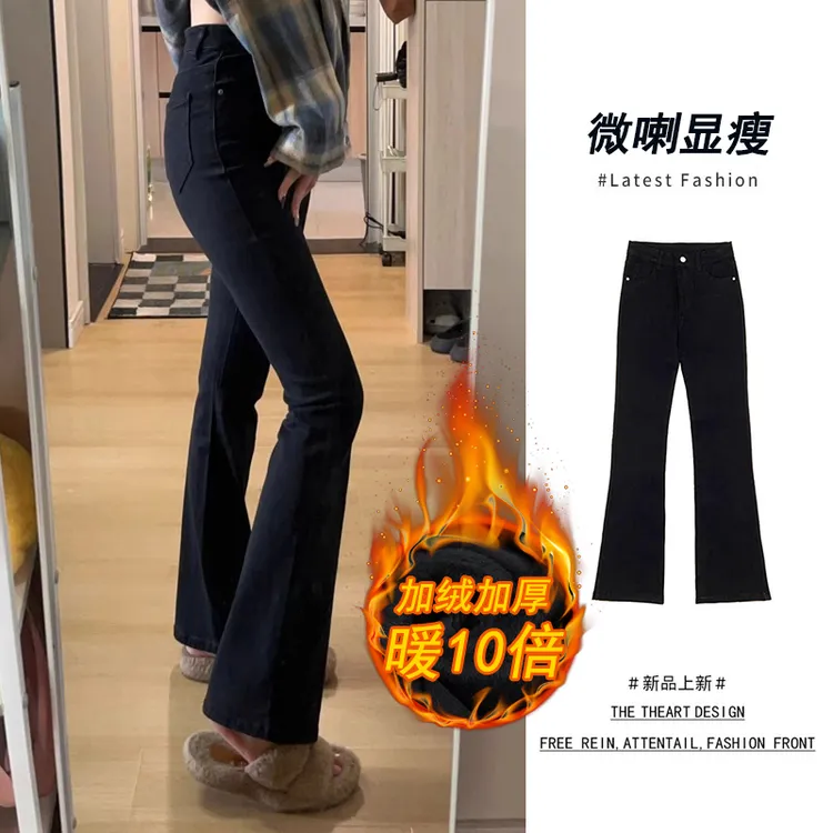 黑色微喇牛仔裤女春秋2025年高腰显瘦修身小个子紧身拖地喇叭裤子