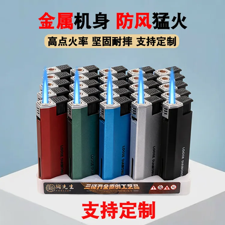 高品质可充气金属防风创意打火机加厚防爆家用耐摔复古个性迷你