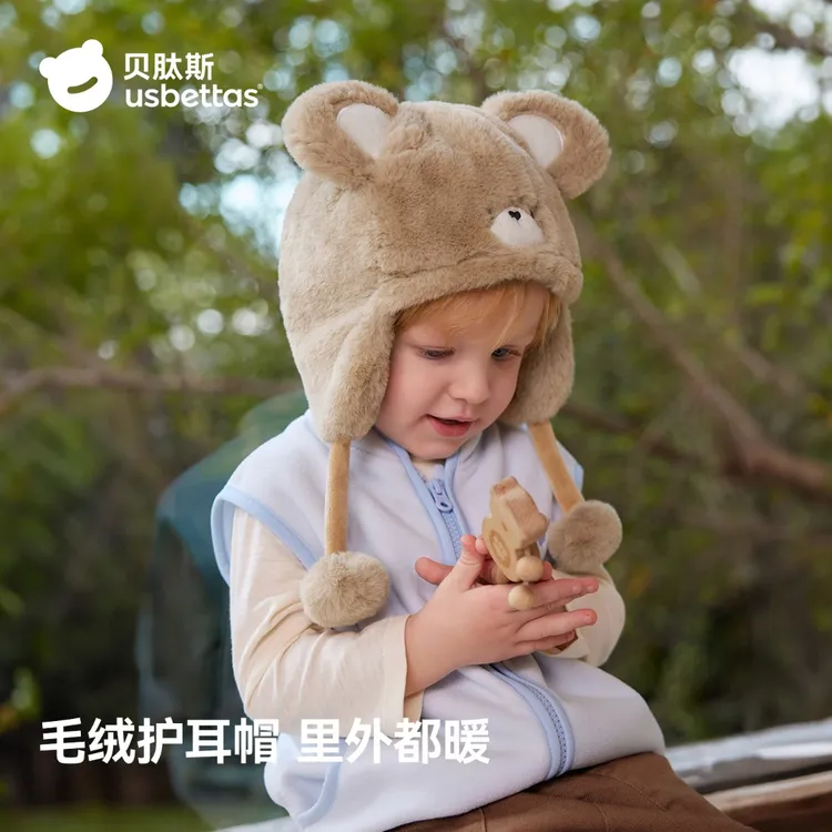 贝肽斯宝宝帽子秋冬款加绒加厚婴儿毛绒护耳帽男女童防风保暖洋气