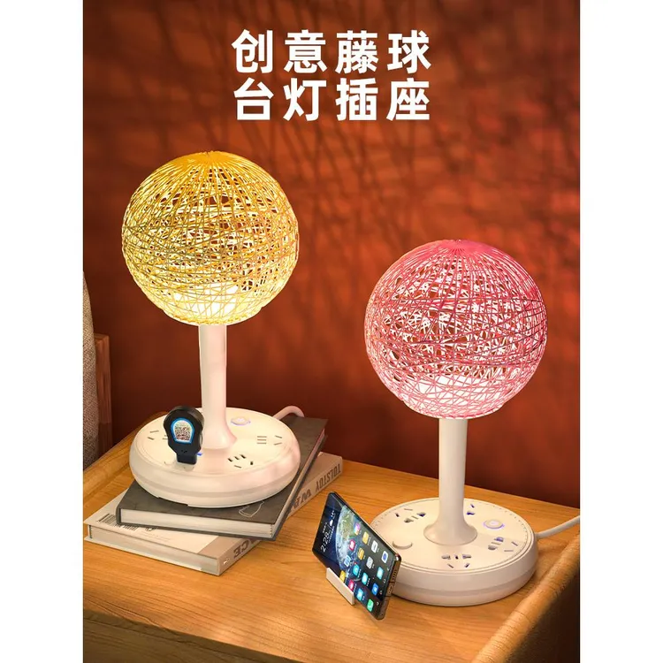 公牛适用多功能台灯插座带USB充电家用卧室床头灯宿舍寝室夜间遥