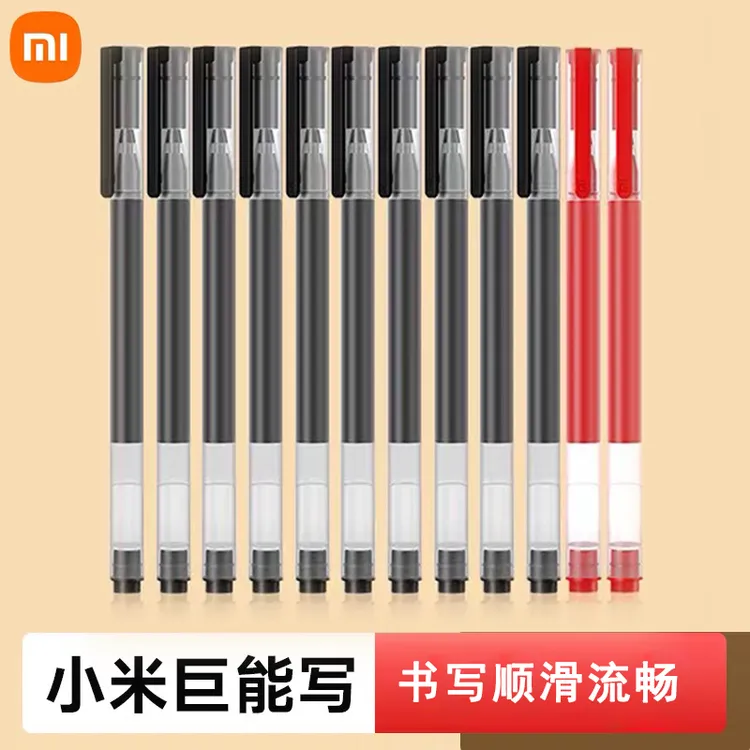 小米巨能写中性笔大容量学生办公考试刷题签字笔耐用好用黑色速干