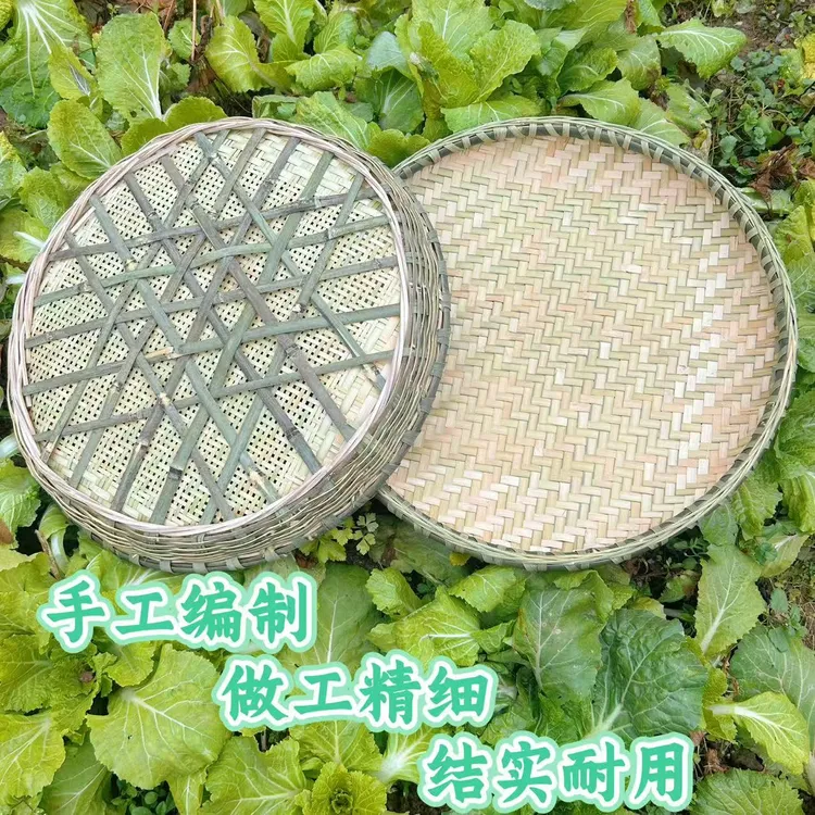 纯手工竹编簸箕无孔有孔竹筛子米筛家用农家干货晾晒竹篮竹编制品