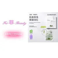 速修沁肌复颜舒缓特护面膜