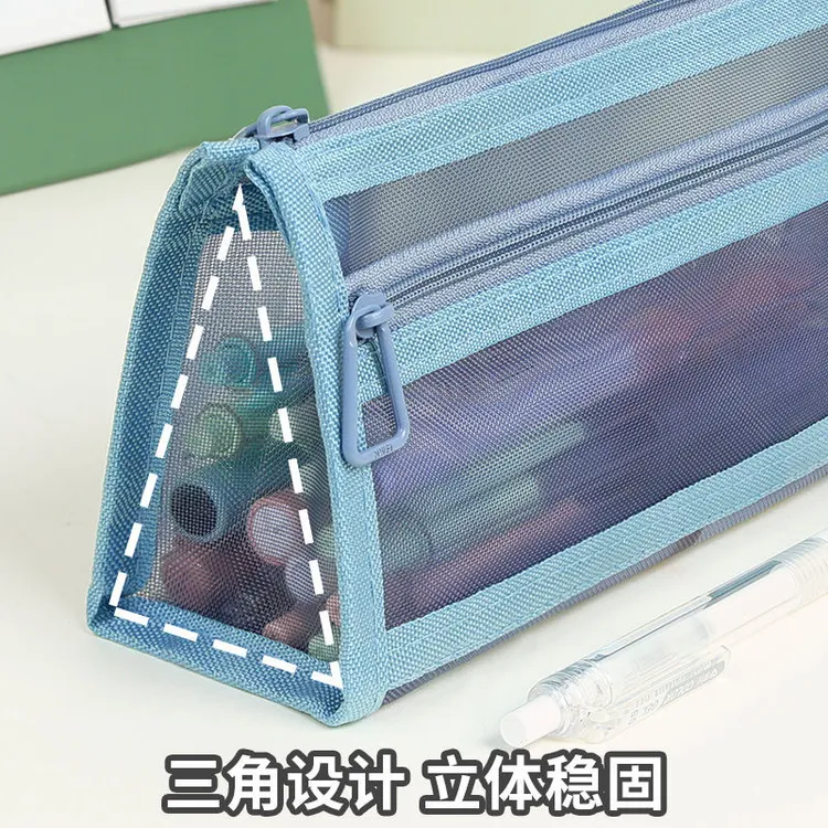 莫兰迪笔袋ins风简约透明网纱双层大容量学生考试拉链文具收纳袋