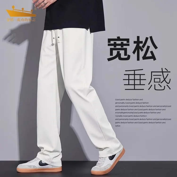 金盾白色冰丝裤子男款夏季薄款2025潮牌宽松直筒阔腿运动休闲长裤
