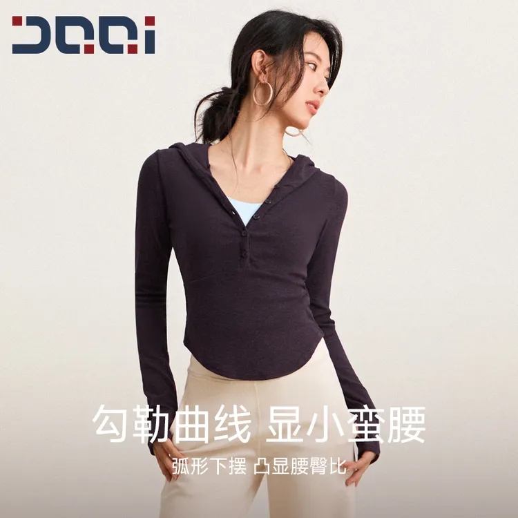 的确奇【秋上新】优可丝V领显瘦长袖T恤女外穿连帽瑜伽健身服2276