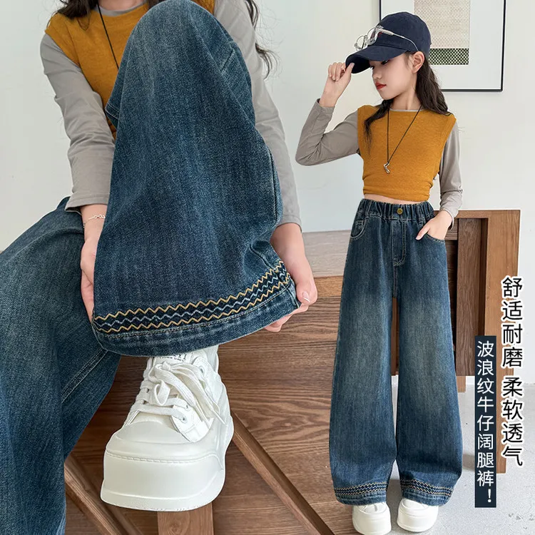 女童裤子春秋款洋气阔腿裤2025新款小女孩网红牛仔裤儿童休闲长裤