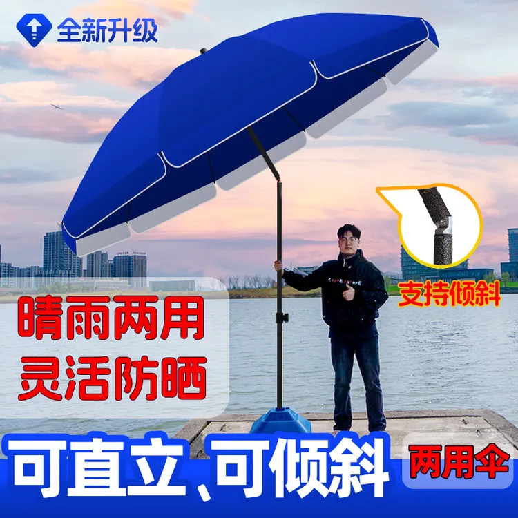 户外摆摊大型折叠可倾斜遮阳伞防晒防雨晴雨两用庭院沙滩伞雨伞