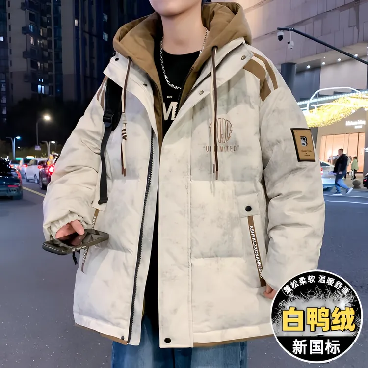 羽绒服男冬季新款百搭学院风青少年假两件外套初中学生白鸭绒男装