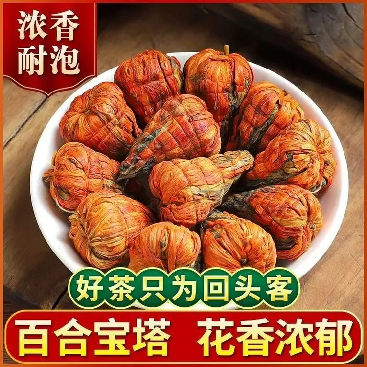 滇红百合宝塔龙珠,凤庆蜜香滇红百合茶,蜜香型滇红茶,浓香耐泡!