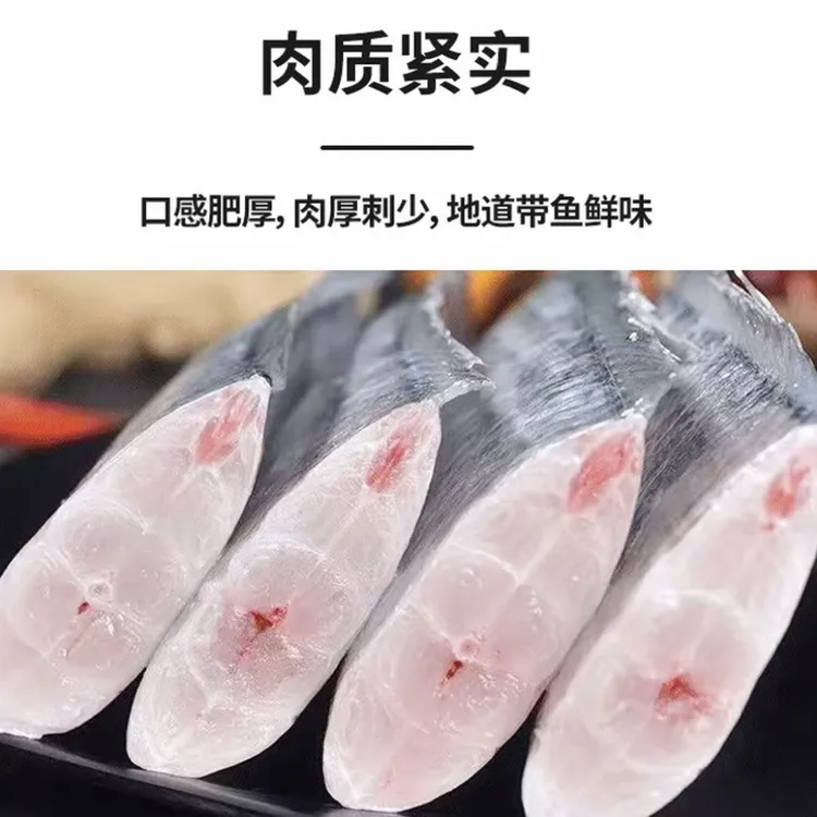 无冰去头去尾带鱼段山东发货