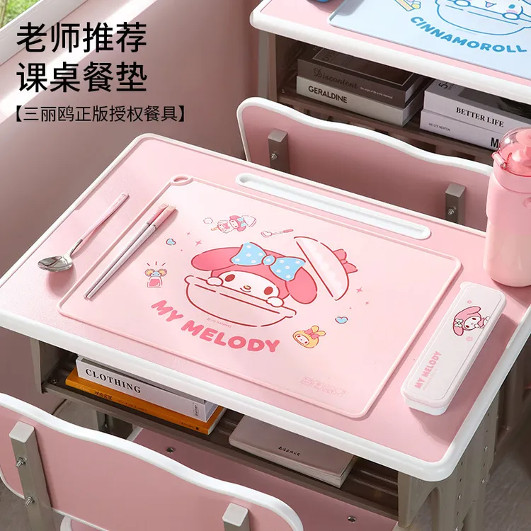 三丽鸥【硅胶餐垫】美乐蒂学生餐具隔热垫餐桌垫耐高温儿童防油垫子