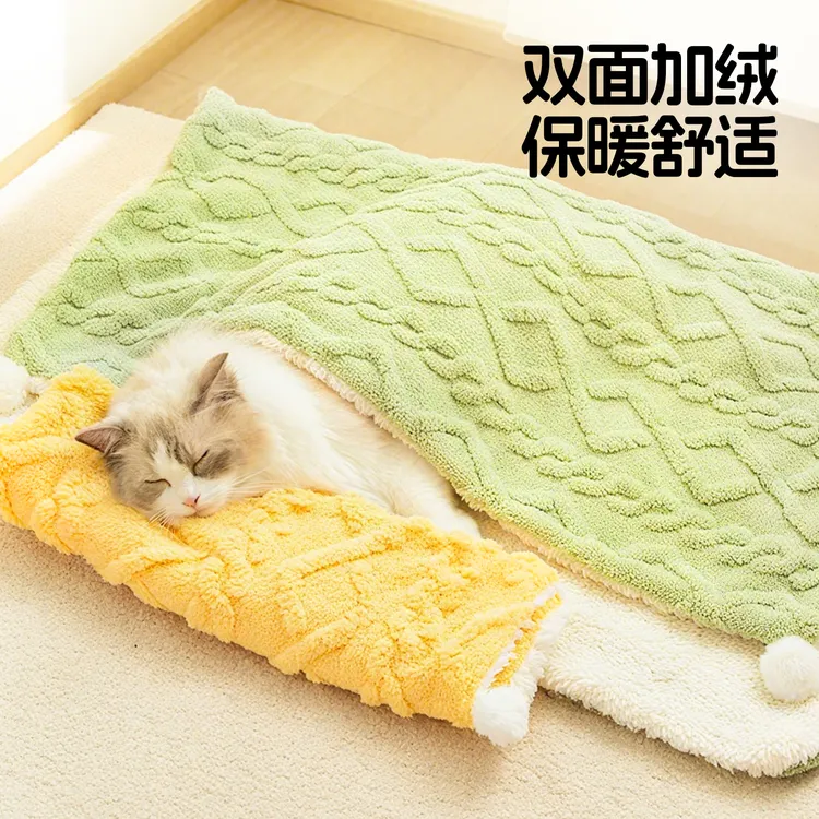 宠物毛毯猫咪毯子珊瑚绒猫用睡觉不粘毛四季通用加厚保暖猫窝垫子