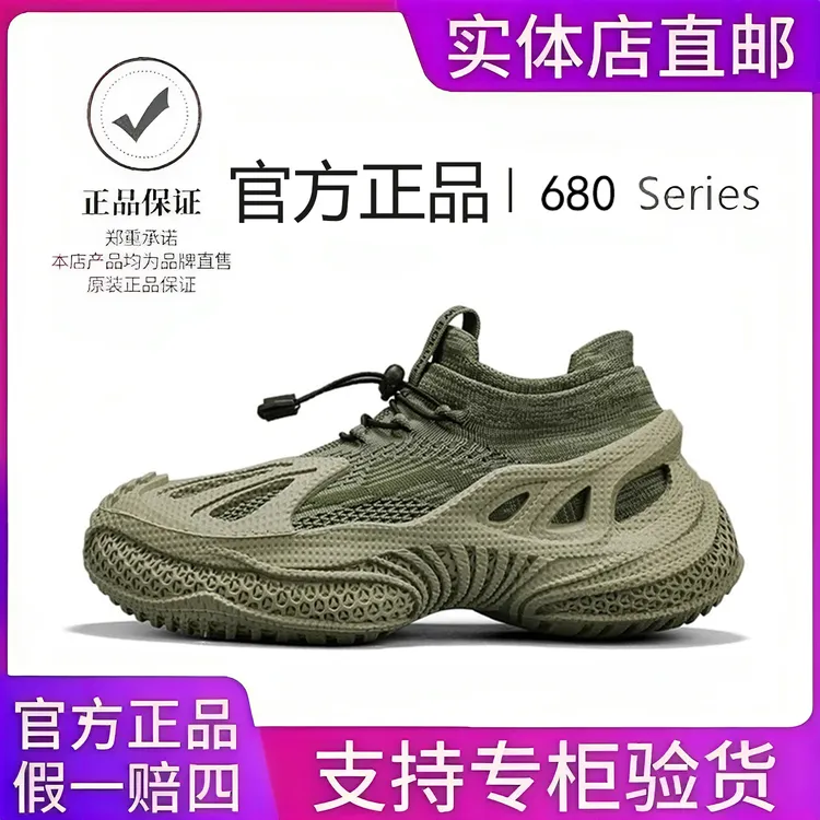 官方正品秋季国潮袜子鞋透气针织网面情侣休闲运动情侣男女老爹鞋
