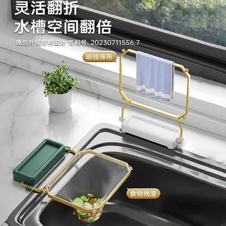 厨房水槽过滤架网兜一次性残渣垃圾收纳网剩菜剩饭沥水架漏网挂架
