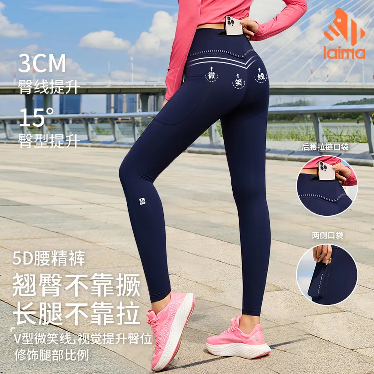 【高腰弹力】美臀线显瘦舒适瑜伽女款运动跑步九分提拉5D压缩长裤