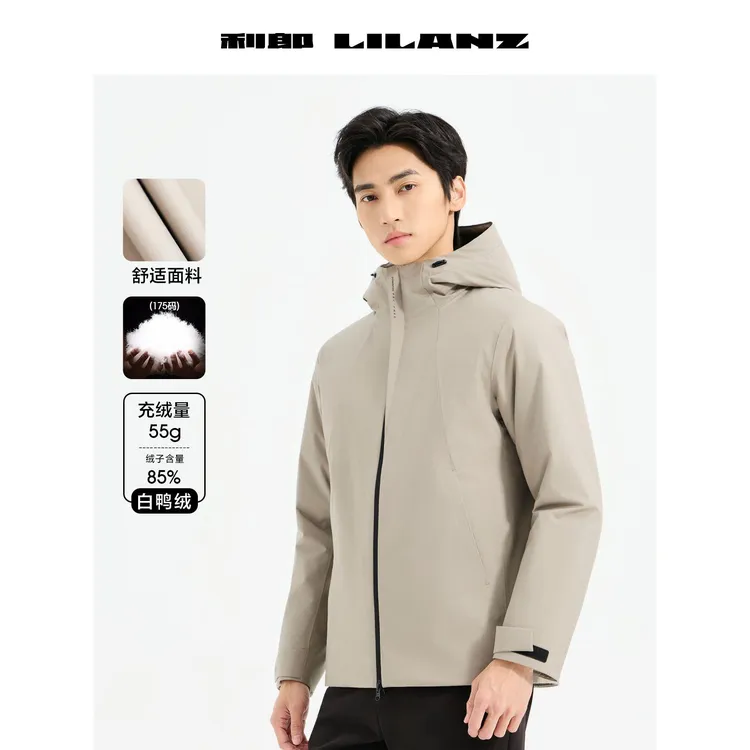 轻薄羽绒【高端系列】可机洗羽绒服拒水白鸭绒抗湿冷冬季户外休闲