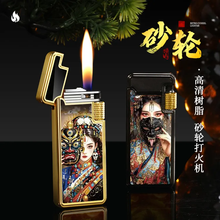 新款扎基拉姆侧滑明火打火机充气创意个性砂轮式高档送男友高颜值