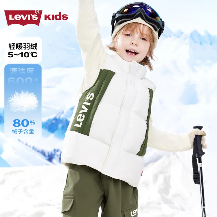 【官方旗舰】Levi's李维斯儿童童装马甲LVB-VE-M507