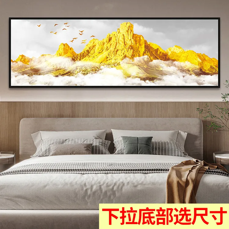 背靠金山床头自粘贴装饰画卧室山水贴画背景墙画办公室装饰贴画