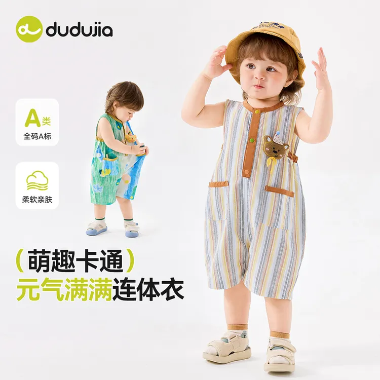 【夏款上新】“满印图案”宝宝休闲夏季连体衣婴童卡通梭织哈衣潮