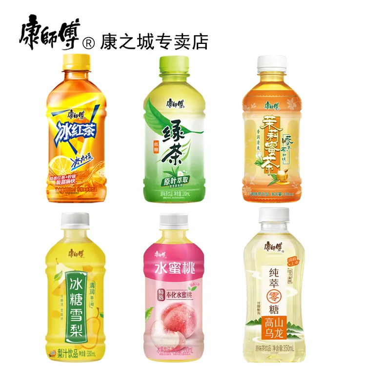 【娥哥专属】康师傅红茶/绿茶/冰糖雪梨/茉莉蜜茶经典饮品系列