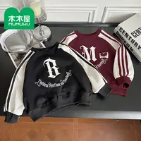 【主播推荐】【顾奈】儿童卫衣姐弟秋季男童打底女童兄妹装-拉条卫衣