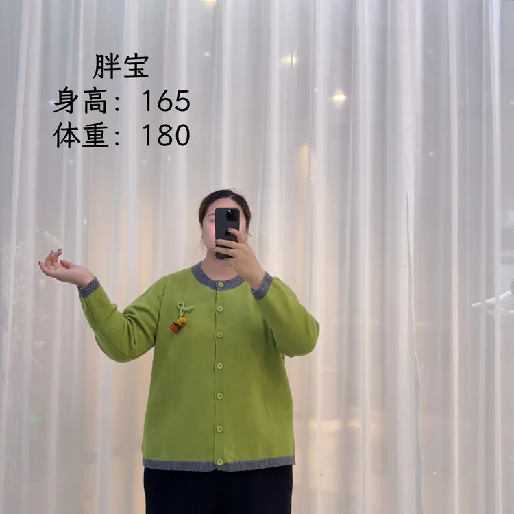 615 绿色南瓜挂件撞灰色圆领单排扣针织秋冬加厚开衫上衣外套