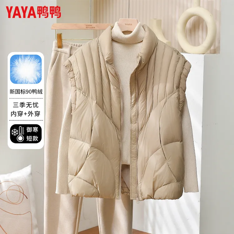YAYA/鸭鸭秋立领时尚可韩版短款宽松外穿显瘦休闲百搭羽绒服外套