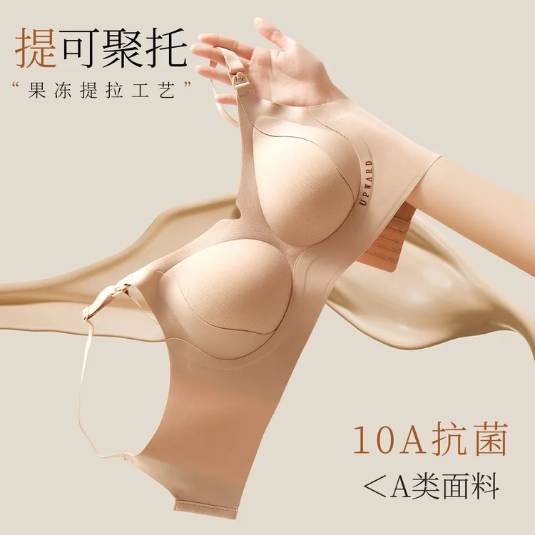 【哺乳文胸】孕妇产后专用托胸提拉防溢乳防下垂双重承托聚拢胸罩