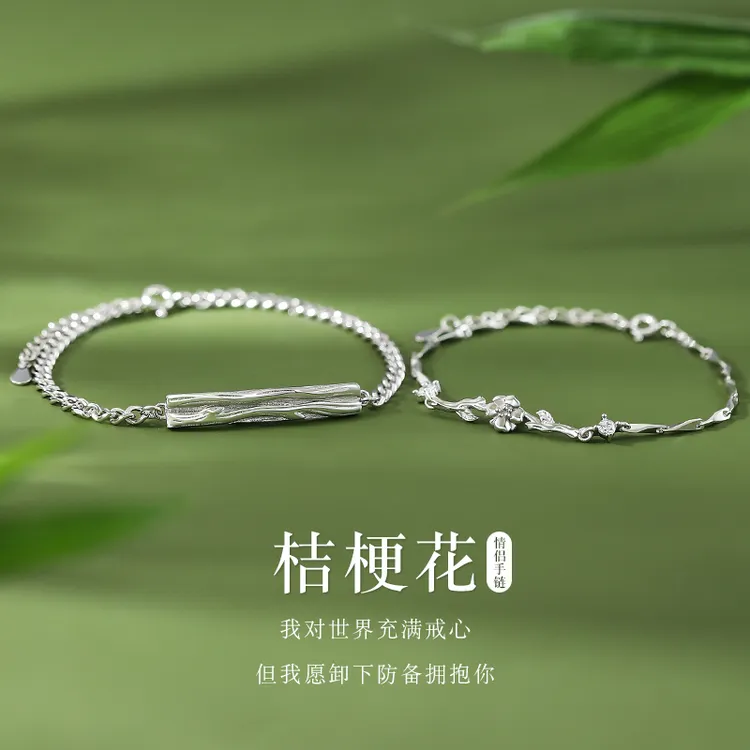 925银合成锆石手链 桔梗花情侣礼物男女一对小众设计师精致感新款