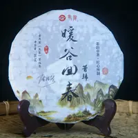 昔归 暖谷回春 生茶 （整提 整件 的规格）
